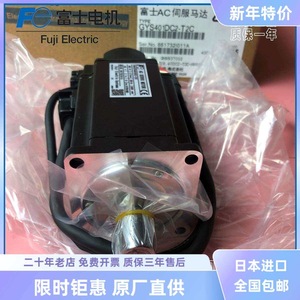 Fuji Motor Controller GYS401 12V 100W IP20 DC Brushless For Industrial Use - Product Image 2
