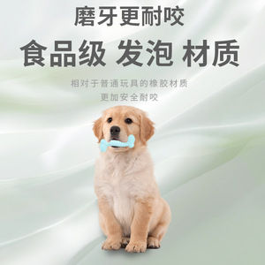 Jouet à mâcher pour animaux de compagnie en TPR, taille moyenne, facile à nettoyer, pour chiens et chats, utilisation en intérieur - Product Image 4