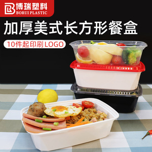 Disposable Lunch Box Food Grade PP Microwave Safe <b>Refrigerated</b> Square <b>Container</b> 750ml 1000ml 1250ml 1500ml - Product Image 5