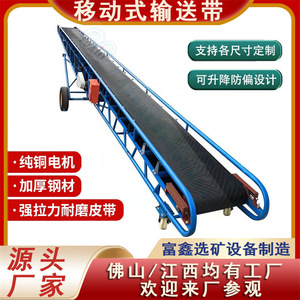Cinta Transportadora de 800 mm de Ancho, 5.5 kW de Potencia, Velocidad Ajustable, Banda de Goma para las Industrias Minera y Energética - Product Image 5