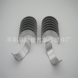 Nouvelles pièces de rechange pour bielles CB-743HN CR808SI CB-743A(8) pour camion GM 7.4/8.1L, état neuf, marque Daewoo - Product Image 2