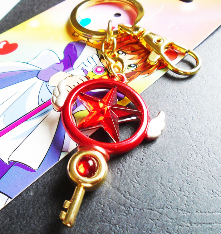 B_Keychain