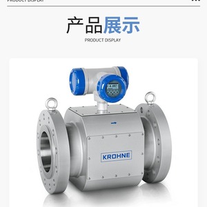 เครื่องวัดการไหลแบบแม่เหล็กไฟฟ้า Krohne Optiflux2100 สแตนเลสสตีล 6.3 สำหรับการวัดการไหลของน้ำ - Product Image 5
