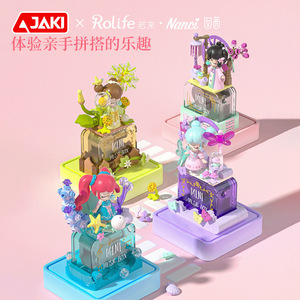 JAKI Rolife Nanci Mini Boîte à Musique à Manivelle Rotative avec Blocs de Construction pour Jeunes - Product Image 5