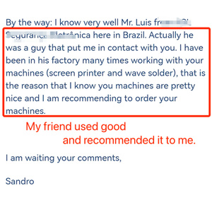 มอเตอร์เครื่องป้อนไฟฟ้าอัตโนมัติ - Product Image 4