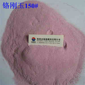 Haixu 연마제 핑크 크롬 전기 커런덤 연삭 헤드 - Product Image 2