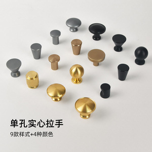 Single Hole Solid Copper <b>Cabinet</b> Knobs Round Mushroom Shape Minimalist Drawer Wardrobe Handle Durable Furniture Hardware - Product Image 2