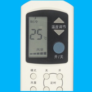 รีโมทคอนโทรลเครื่องปรับอากาศเลอฮัว JZ-KT-0292 สีขาว รหัสกลิ้ง ใช้ได้กับ RW-01 RW-11 KT-LH1 LH-01 สำหรับทำความเย็นเท่านั้น - Product Image 2