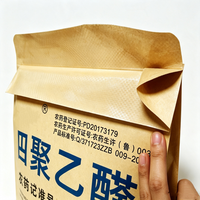 Sacs tissés en PP laminés en papier kraft, étanches à l'humidité, avec couture centrale, 25 kg, pour l'emballage de produits chimiques et d'engrais