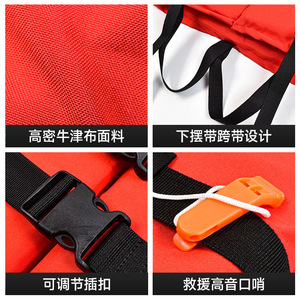 Adult Life Jacket Foam High Buoyancy Floating Vest For Drifting Water Safety - Product Image 4