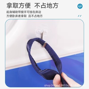 Hot Sale Bed Ladder Rope Assist Handle Strap Belt Helper Care Durable Wake-up <b>Pull</b> Senior Handicap Padded Hand Grip Sit It up - Product Image 4