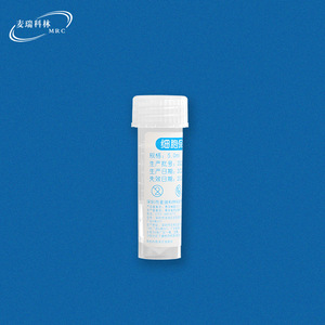 Solución de Preservación Celular Merrick 2ml 5ml 10ml Vial de Muestra de Salina Fisiológica - Product Image 4