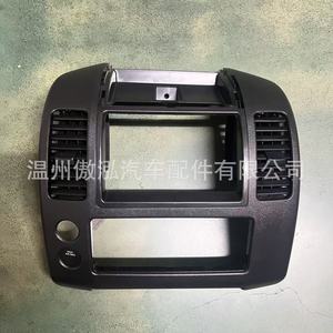 Nissan 05-09 Central Instrument Panel <b>Console</b> Beige ABS Air Vents 68259-ZP16A - Product Image 2