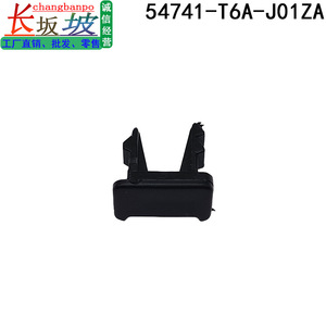 Honda Gear <b>Shift</b> Lever Lock Cover 54741-T6A-J01ZA Black <b>Knob</b> Trim For Elysion Odyssey - Product Image 3