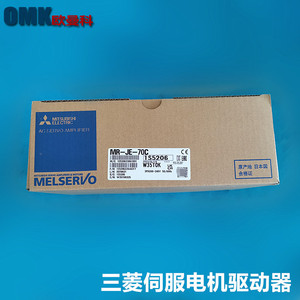 MR-JE-7AC มิตซูบิชิ VFD 200V AC ไดรฟ์อัตโนมัติอุตสาหกรรมเฟสเดียว - Product Image 5