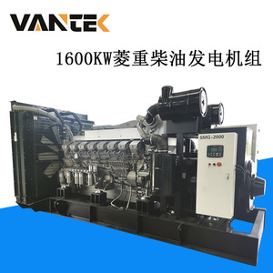 เครื่องกำเนิดไฟฟ้าดีเซล Jiangsu Wantai รุ่น TPD1600L5 ขนาด 1600 กิโลวัตต์ พร้อมระบบควบคุมแรงดันไฟฟ้าอัตโนมัติ สำหรับสำรองไฟ - Product Image 4