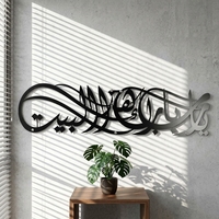 Ya Allah Bless Our Home - Art mural islamique en acier inoxydable, calligraphie arabe Barakah Dua, découpe laser, décoration artisanale en métal à suspendre