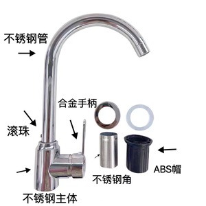 ก๊อกน้ำห้องครัวสแตนเลสแบบมือจับเดี่ยว 304 ชุบไฟฟ้า ติดตั้งบนเคาน์เตอร์ ทันสมัย หมุนได้ 360 องศา - Product Image 1