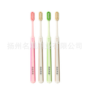 Paquete de 2 Cepillos de Dientes para Adultos con Sensación de Nube, Cerdas Suaves de Madera de Alta Gama, Uso Doméstico para Parejas y Niños - Venta al por Mayor de Yangzhou - Product Image 4