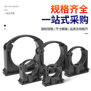 Abrazadera de tubería Rongsheng de 32 mm, soporte métrico para tuberías de PVC, abrazaderas de fijación para tuberías de UPVC - Product Image 2