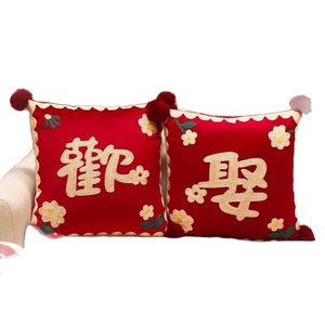 Coussin en peluche double bonheur rouge brodé Magpie pour décoration de mariage 369 - Product Image 5
