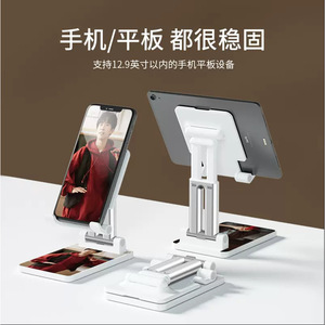 Soporte de escritorio plegable de doble poste BONERUY para teléfono y tableta, soporte de elevación multifuncional - Product Image 3