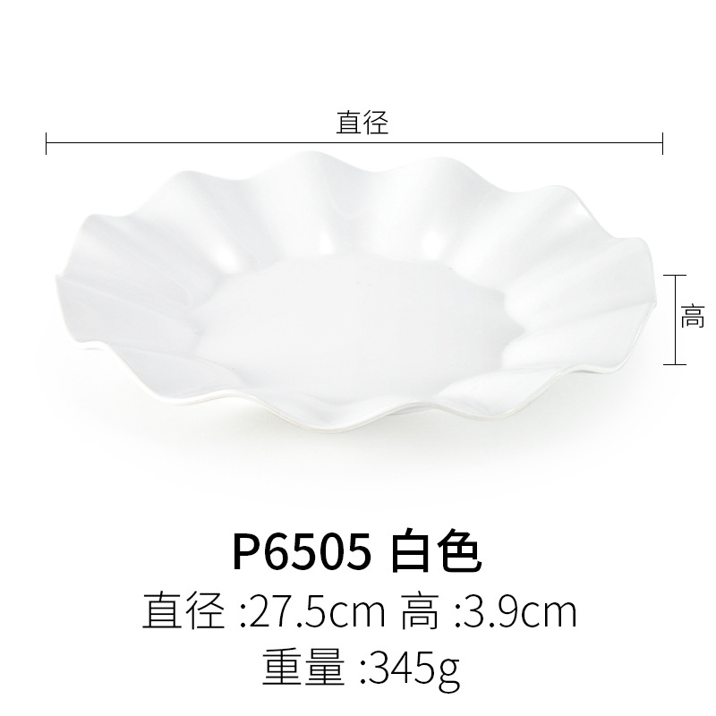 P6505 สีขาว