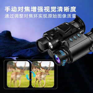 <b>Night</b> <b>Vision</b> Binoculars 25mm Infrared <b>Camera</b> For Hunting Camping Fishing Outdoor Use - Product Image 3