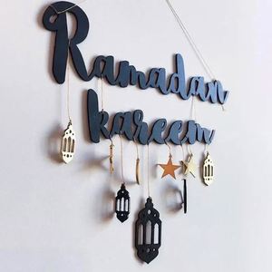ของตกแต่งวันอีดมูบารัค ของขวัญอิสลามสำหรับชาวมุสลิม ของตกแต่งแขวนผนังไม้สำหรับเดือนรอมฎอนคารีม - Product Image 1