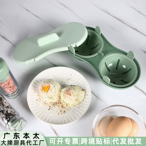 Egg Steamer Plastic High Temperature Resistant 1-6 Eggs Microwave Poached Egg Cooker Kitchen <b>Tool</b> - Product Image 5