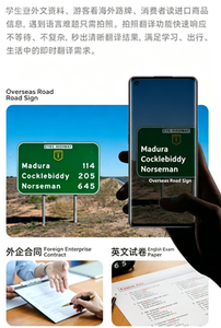 เครื่องแปลภาษาอัจฉริยะ Android Mini AI ปี 2026 พร้อมการแปลพร้อมกันแบบออฟไลน์และการแปลภาพถ่าย รองรับ 146 ภาษา - Product Image 6