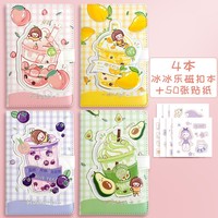 Carnet de notes A6 Kawaii mignon pour enfants, étudiants, dessin animé, fruits, vente en gros