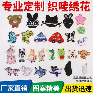 Parches de bordado de dibujos animados personalizados Xuhan, apliques de tela termoadhesivos para ropa, decoración de patchwork DIY - Product Image 4
