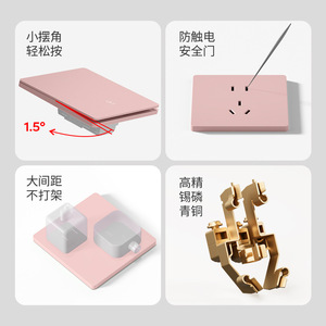 V7 Series Pink Wall Socket Panel 86 Type With <b>Usb</b> Port 5 Outlets 16A Standard Grounding Plastic Material - Product Image 2