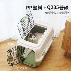 Vente directe d'usine de cages de transport pour animaux, cages pour animaux de compagnie, transporteurs de voyage portables, nourriture pour chats et cages de transport pour chiens. - Product Image 4