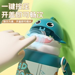 Cartoon Shark <b>Childrens</b> <b>Water</b> <b>Bottle</b> 650ml With Shoulder Strap Portable Drinkware For Kids - Product Image 3