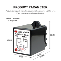 Interrupteur de niveau miniature étanche AFR-1 pour tour d'eau, alimentation et drainage automatiques, relais de contrôle de niveau de liquide AC220V/380V