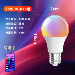 Smart LED <b>Bulb</b> E26 Base RGB Color Changing <b>Remote</b> <b>Control</b> Dimmable Candle Lights DC 2700K Warm White Light 100lm/W 25000H - Product Image 5