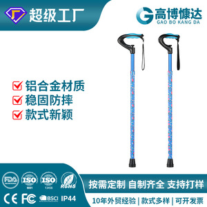 Aluminum Alloy Cane Blue Height Adjustable Telescopic Senior Walking <b>Stick</b> Comfortable Handle Lightweight Durable - Product Image 5