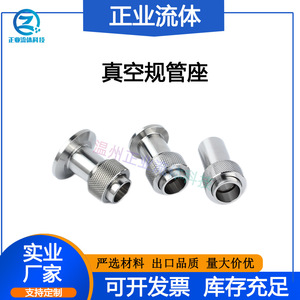 Tubo Medidor Kf de Acero Inoxidable 304, 40 mm, con Adaptador de Vidrio de 50 mm para Montaje en Panel, Conexión de Agua y Aire - Product Image 3