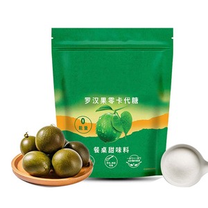 Edulcorante de Fruta del Monje 100% Puro, Soluble en Agua, Orgánico, Extracto de Siraitia Grosvenorii, Sustituto Natural del Azúcar - Product Image 1