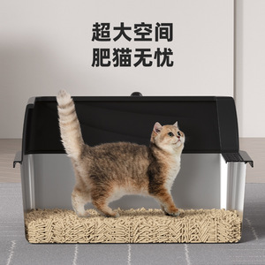 Stainless Steel <b>Cat</b> Litter <b>Box</b> Extra Large 26cm High Fence Open Design Easy Clean For Adult <b>Cats</b> - Product Image 3