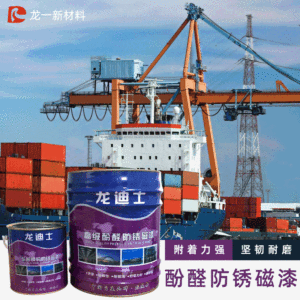 Peinture métallique bicomposante écologique résistante aux hautes températures, revêtement plastique, revêtement époxy liquide pour chaudière et cheminée - Product Image 6