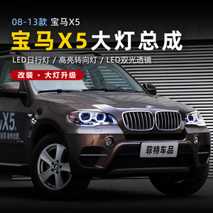 F30 Phares Phare E90 E70 X5 X1 F48 Hilux F10 F20 Golf Mk7 E60 E92 W204 F22 A6 C7 S25 Pièces De <span class=keywords><strong>Voiture</strong></span> Barre Lumineuse Led G30 M3 I10 - Product Image 4