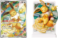 Nouvelle Sortie PTCG : Dream Painting Stroke Vol.3 Eevee Blind Box Eeveelutions Ornament 17.5 Square Corners Funny Games