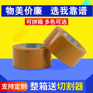 5.5ซม. บีโอพีพี - Product Image 5