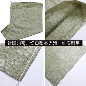 Bolsa de Polipropileno Inteligente para Transporte, Capacidad de Carga 30-50kg, Gris Verde, para Logística y Mudanzas - Product Image 2