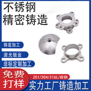 SUS316/304 A3 - Product Image 4