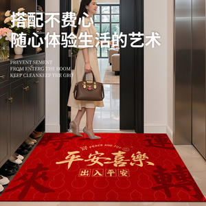 Tapete de Entrada Rojo Rectangular para Interiores, Tapete de Año Nuevo Lavable a Mano, Alfombra de Entrada con Diseño de Buena Fortuna - Product Image 4
