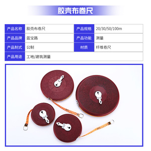 ตลับเมตรผ้าแบบม้วนเก็บอัตโนมัติ 20 เมตร ระบบเมตริก พร้อมระบบล็อคอัตโนมัติ และระบบยืดกลับอัตโนมัติ สำหรับงานก่อสร้าง - Product Image 2